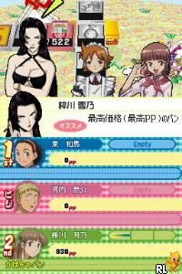 Yakitate!! Japan – Game Ichigou – Choujou Kessen!! Pantasic Grand Prix! (Japan)