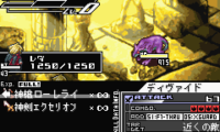 Yakusoku no Chi Riviera (J)(Caravan)