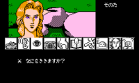 Yamamura Misa Suspense – Kyouto Ryuu no Tera Satsujin Jiken (Japan)