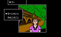 Yamamura Misa Suspense – Kyouto Zaiteku Satsujin Jiken (Japan)