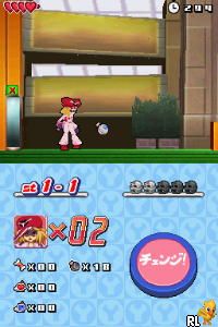 Yatterman DS – Bikkuri Dokkiri Daisakusen da Koron (Japan)