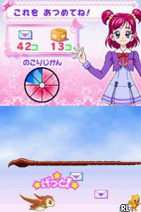 Yes! PreCure 5 Go Go! – Zenin Shuu-Go! Dream Festival (Japan)