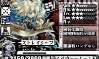 Yggdra Union (J)(Caravan)