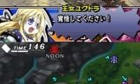 Yggdra Unison – Seiken Buyuuden (Japan)