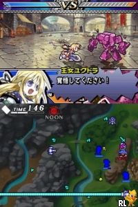 Yggdra Unison – Seiken Buyuuden (Japan)