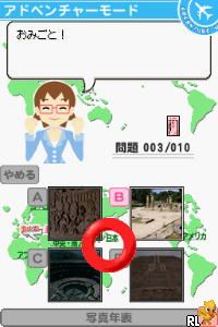 Yokojiku de Manabu Sekai no Rekishi – Yoko Gaku DS (Japan)