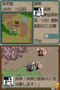 Yokoyama Mitsuteru Sangokushi – Dai-2-kan – Ryofu no Matsuro (Japan)