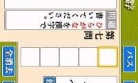 Yomesou de Yomenai Kanji DS (Japan)