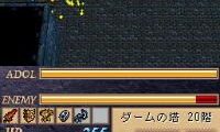 Ys DS (Japan)