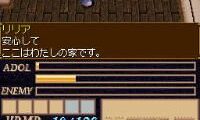 Ys II DS (Japan)