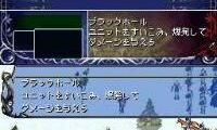 Ys Strategy (Japan)