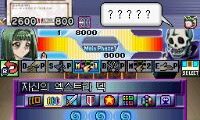 Yu-Gi-Oh! 5D’s – Stardust Accelerator – World Championship 2009 (Korea) (En,Ja,Ko) (Rev 1)