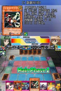 Yu-Gi-Oh! 5D’s – Stardust Accelerator – World Championship 2009 (Korea) (En,Ja,Ko)