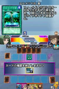 Yu-Gi-Oh! 5D’s – World Championship 2010 – Reverse of Arcadia (Japan) (En,Ja,Fr,De,Es,It)