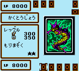 Yu-Gi-Oh! Duel Monsters 4 – Saikyou Kettousha Senki – Jounouchi Deck (Japan)