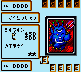 Yu-Gi-Oh! Duel Monsters 4 – Saikyou Kettousha Senki – Kaiba Deck (Japan)