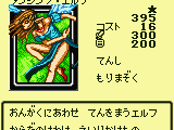 Yu-Gi-Oh! Duel Monsters 4 – Saikyou Kettousha Senki – Yuugi Deck (Japan)