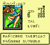 Yu-Gi-Oh! Duel Monsters 4 – Saikyou Kettousha Senki – Yuugi Deck (Japan)