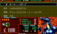 Yu-Gi-Oh! Duel Monsters 5 Expert 1 (J)(Eurasia)
