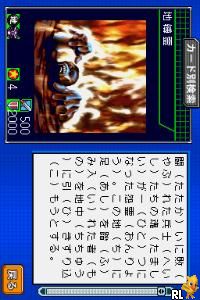 Yu-Gi-Oh! Duel Monsters GX – Card Almanac (Japan)