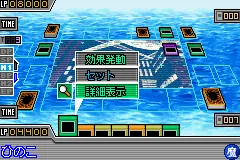 Yu-Gi-Oh! Duel Monsters GX – Mezase Duel King (J)(Supplex)