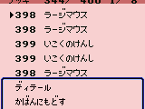 Yu-Gi-Oh! Duel Monsters II – Yamikai Kettouki (Japan)