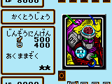 Yu-Gi-Oh! Duel Monsters III – Sanseisenshin Kourin (Japan)