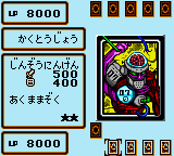 Yu-Gi-Oh! Duel Monsters III – Sanseisenshin Kourin (Japan)