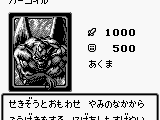 Yu-Gi-Oh! Duel Monsters (Japan)