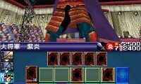 Yu-Gi-Oh! Duel Monsters – World Championship 2007 (Japan) (En,Ja,Fr,De,Es,It)