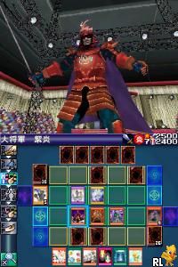 Yu-Gi-Oh! Duel Monsters – World Championship 2007 (Japan) (En,Ja,Fr,De,Es,It)