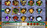 Yu-Gi-Oh! Dungeon Dice Monsters (J)(Rapid Fire)