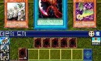 Yu-Gi-Oh! – World Championship 2008 (Korea) (En,Ja,Ko)