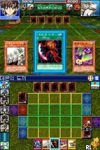 Yu-Gi-Oh! – World Championship 2008 (Korea) (En,Ja,Ko)