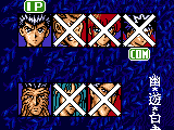 Yu Yu Hakusho 2 – Gekitou! Nanakyou no Tatakai (Japan) [En by Gaijin v1.0]