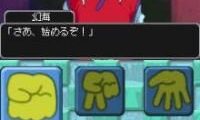 Yu Yu Hakusho DS – Ankoku Bujutsukai Hen (Japan)