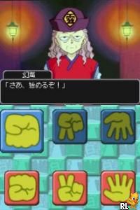 Yu Yu Hakusho DS – Ankoku Bujutsukai Hen (Japan)