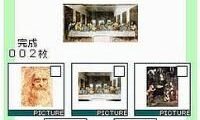 Yukkuri Tanoshimu – Otona no Jigsaw Puzzle DS – Sekai no Meiga 1 – Renaissance, Baroque no Kyoshou (Japan)