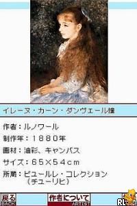 Yukkuri Tanoshimu – Otona no Jigsaw Puzzle DS – Sekai no Meiga 2 – Inshou-ha, Kouki Inshou-ha no Kyoshou (Japan)