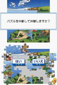 Yukkuri Tanoshimu – Otona no Jigsaw Puzzle DS – Watase Seizou – Love Umi to Blue (Japan)