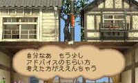 Yume o Kanaeru Zou (Japan)