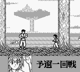 Yuu Yuu Hakusho Dai-4-dan – Makai Touitsu (Japan)