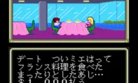 Yuu Yuu Jinsei – Victory Life (Japan)