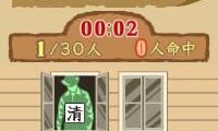 Zaidan Houjin Nihon Kanji Nouryoku Kentei Kyoukai Kounin – Kanken DS (Japan) (Rev 2)