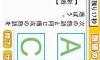 Zaidan Houjin Nihon Kanji Nouryoku Kentei Kyoukai Koushiki Soft – 200 Mannin no Kanken – Tokoton Kanji Nou (Japan)
