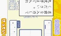 Zaidan Houjin Nihon Kanji Nouryoku Kentei Kyoukai Koushiki Soft – 250 Mannin no Kanken – Shin Tokoton Kanji Nou 47,000 + Jouyou Kanji, Yoji Jukugo Jiten (Japan)