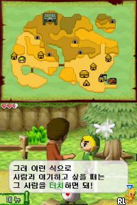Zeldaui Jeonseol – Monghwanui Moraesigye (Korea)