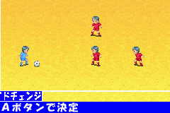 Zen-Nippon Shounen Soccer Taikai 2 – Mezase Nippon-ichi! (J)(Patience)