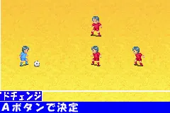 Zen-Nippon Shounen Soccer Taikai 2 – Mezase Nippon-ichi! (J)(Patience)
