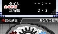 Zennou Series Vol. 03 – Akiyama Jin Kyouju Kanshuu – Zennou JinJin 2 (Japan)